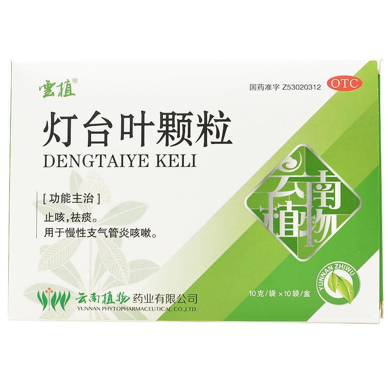 灯台叶颗粒